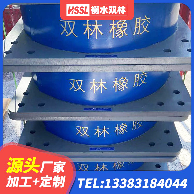 全州县建筑铅芯橡胶防震支座 全州县橡胶铅芯隔震支座源头工厂 全州县减高阻尼支座 全州县LNR橡胶隔震支座1500厂家 - 第6张