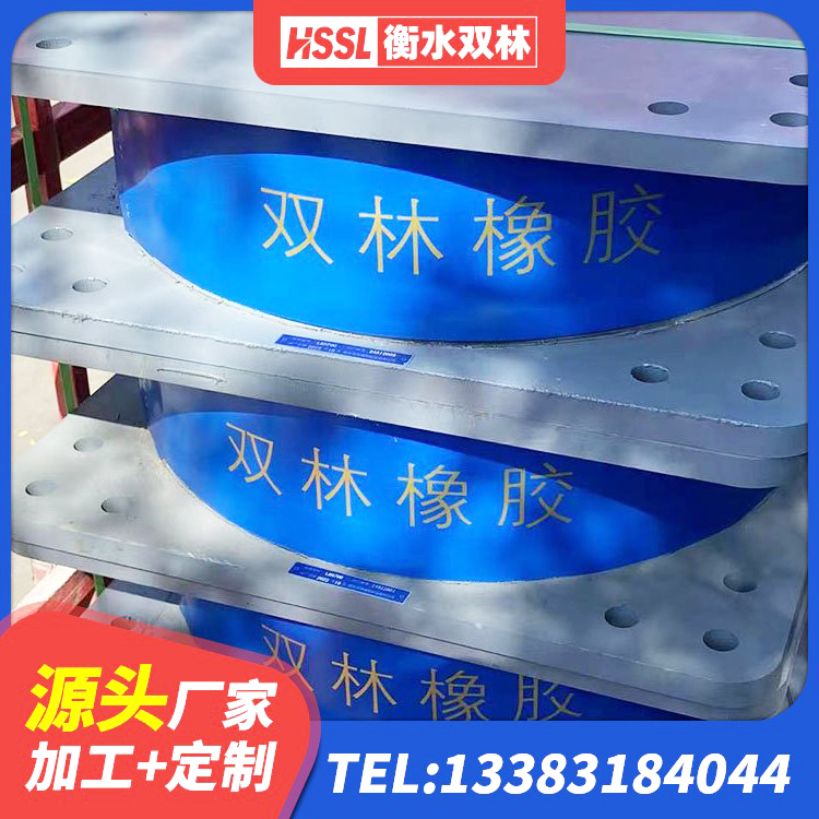 全州县铅芯橡胶隔震支座(LRB)生产厂家 全州县建筑预制楼梯隔震支座厂家 全州县LRB1300橡胶隔震支座多少钱 全州县抗震支座LNR700生产厂家 - 第3张