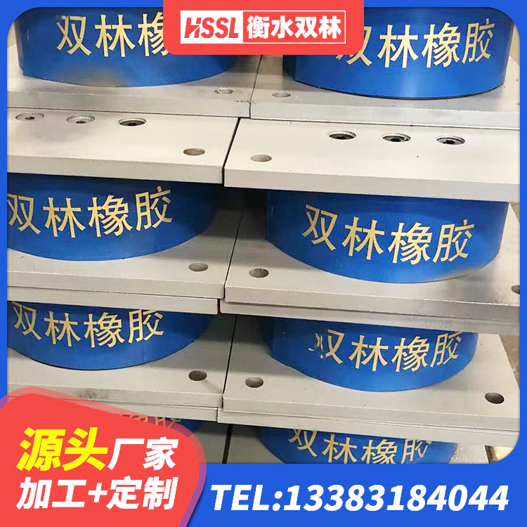 全州县LNR水平分散形橡胶隔震支座 全州县建筑大型减震支座源头工厂 全州县HDR1400高阻尼隔震支座什么价格 全州县HDR600高阻尼建筑隔震支座 - 第7张