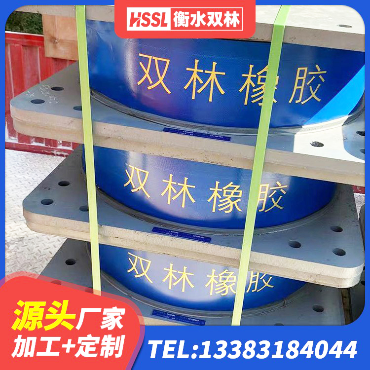 全州县建筑减隔震支座源头工厂 全州县LRB橡胶隔震支座800(II型)源头工厂 全州县LNR铅芯隔震支座 全州县隔震支座工厂生产厂家 - 第2张