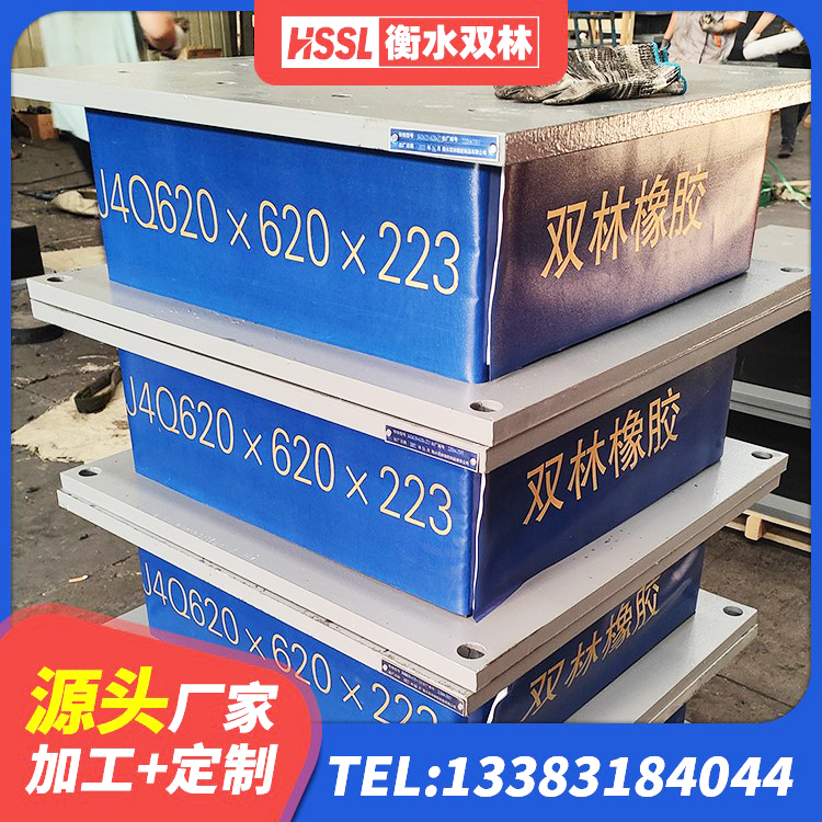 全州县LRB700橡胶隔震支座厂家 全州县LNR600天然隔震支座生产厂家 全州县LRB500铅芯支座多少钱 全州县LNR(H)D370*127橡胶隔震支座生产厂家 - 第5张