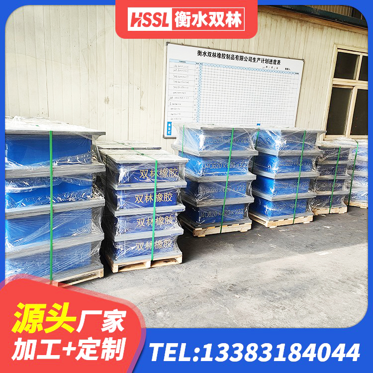 全州县建筑铅芯型橡胶隔震支座 全州县橡胶隔震支座加工 全州县建筑连廊隔震支座源头工厂 全州县隔震支座LRB1300厂家 - 第2张