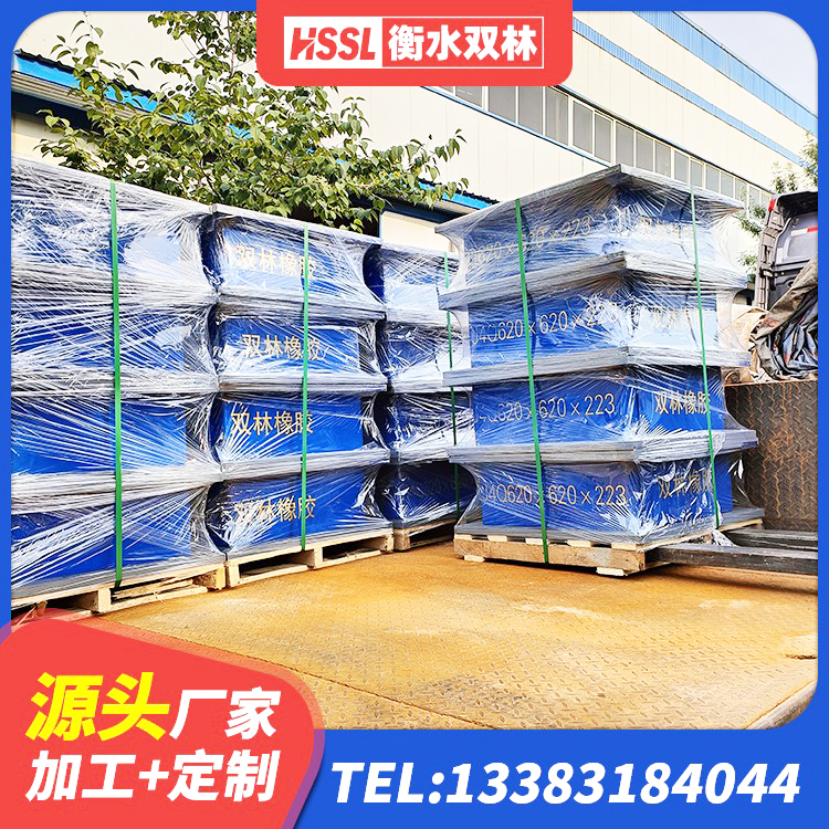 全州县LNR水平分散形橡胶隔震支座 全州县建筑大型减震支座源头工厂 全州县HDR1400高阻尼隔震支座什么价格 全州县HDR600高阻尼建筑隔震支座 - 第6张