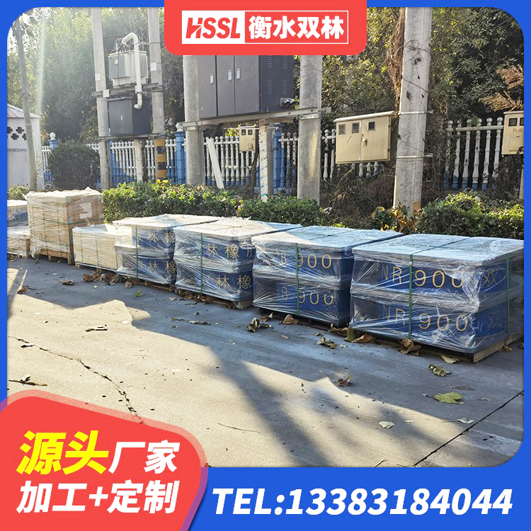 全州县阻尼隔震橡胶支座厂家电话 全州县HDR1500高阻尼橡胶支座厂家 全州县LNR1000天然橡胶支座 全州县HDR1100高阻尼隔震支座厂家 - 第7张