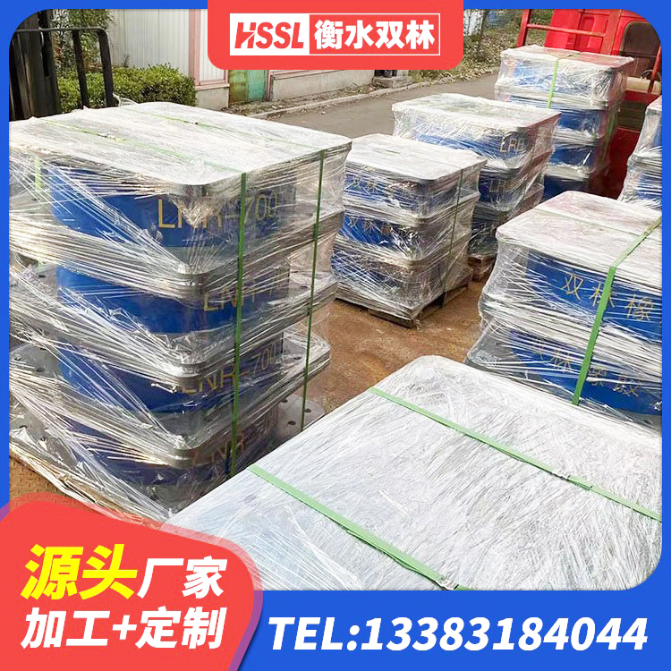 全州县铅芯橡胶隔震支座(LRB)生产厂家 全州县建筑预制楼梯隔震支座厂家 全州县LRB1300橡胶隔震支座多少钱 全州县抗震支座LNR700生产厂家 - 第4张