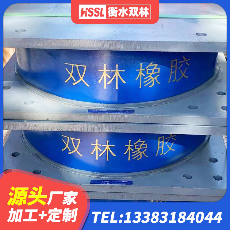 全州县LRB700橡胶隔震支座厂家 全州县LNR600天然隔震支座生产厂家 全州县LRB500铅芯支座多少钱 全州县LNR(H)D370*127橡胶隔震支座生产厂家 - 第7张