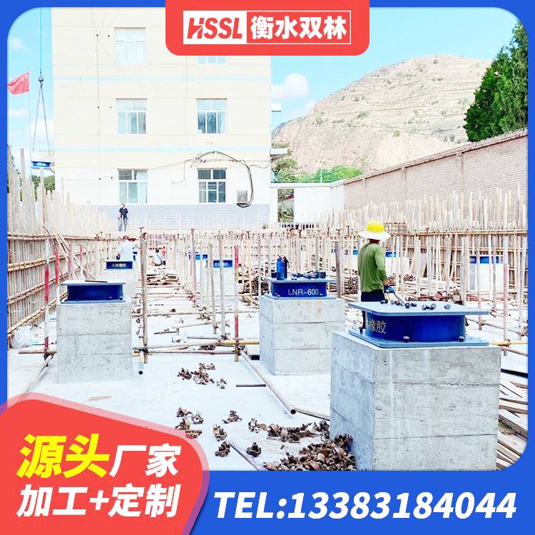 全州县钢连廊抗震支座源头工厂 全州县建筑铅芯橡胶防震支座工厂 全州县铅芯橡胶隔震支座(LRB800)厂家 全州县较高阻尼隔震支座厂家电话 - 第3张