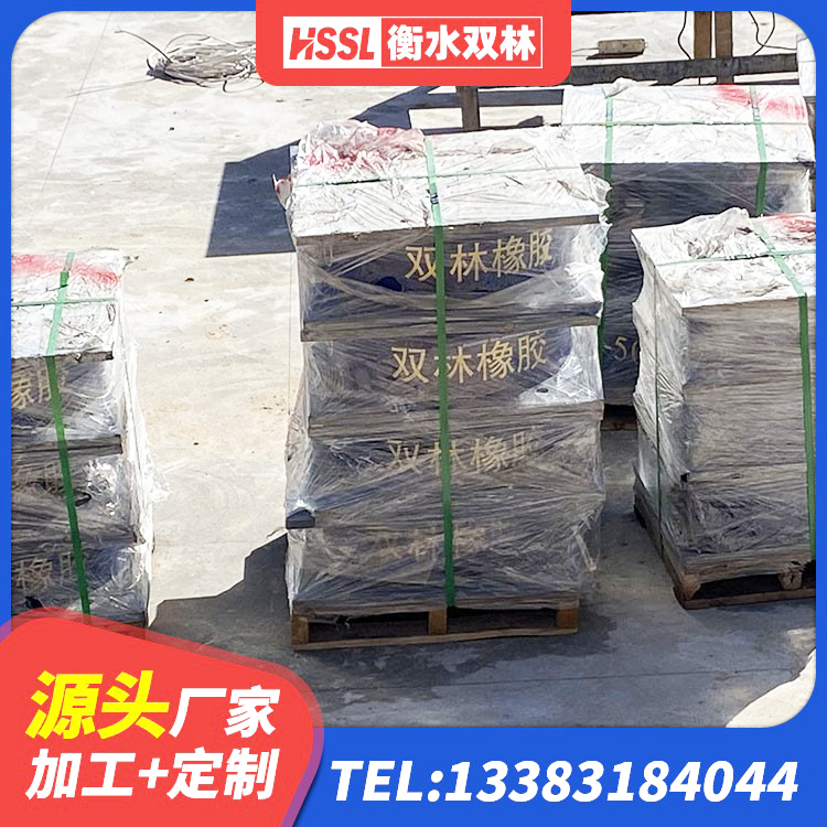 全州县抗震固定支座源头工厂 全州县高阻尼铅芯支座生产厂家 全州县600的隔震支座源头工厂 全州县LRB隔震支座1400源头工厂 - 第2张