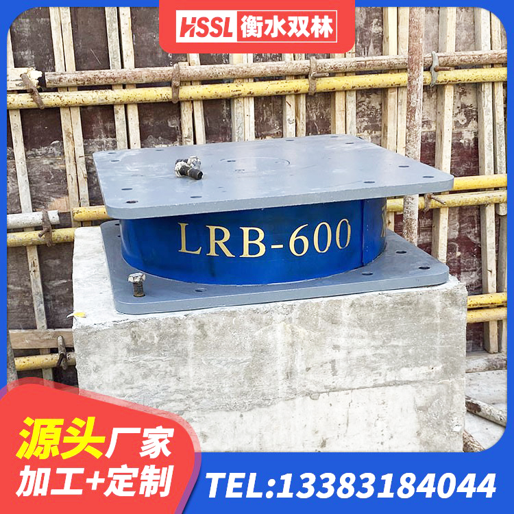 全州县LNR系列水平分散型橡胶隔震支座源头工厂 全州县建筑隔震抗震支座生产厂家 全州县LRB1400橡胶隔震支座多少钱 全州县LRB橡胶隔震支座700(II型)厂家 - 第3张