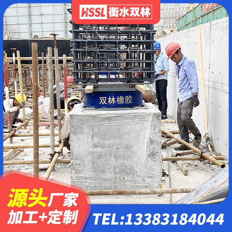 全州县LNR水平分散形橡胶隔震支座 全州县建筑大型减震支座源头工厂 全州县HDR1400高阻尼隔震支座什么价格 全州县HDR600高阻尼建筑隔震支座 - 第4张