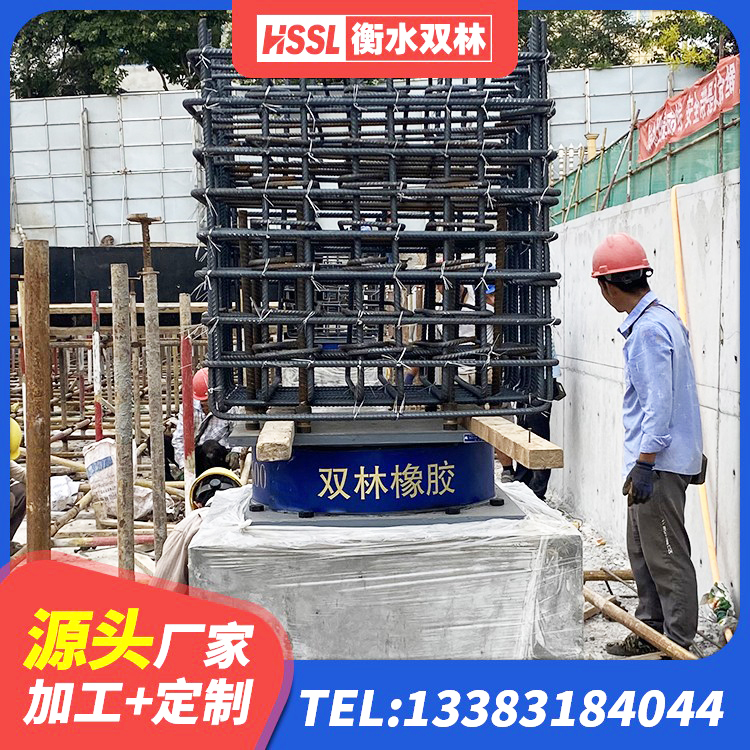 全州县隔震减震隔震支座源头工厂 全州县橡胶抗震支座价格表 全州县高阻尼铅芯隔震支座厂家 全州县楼房隔震支座厂商 - 第3张