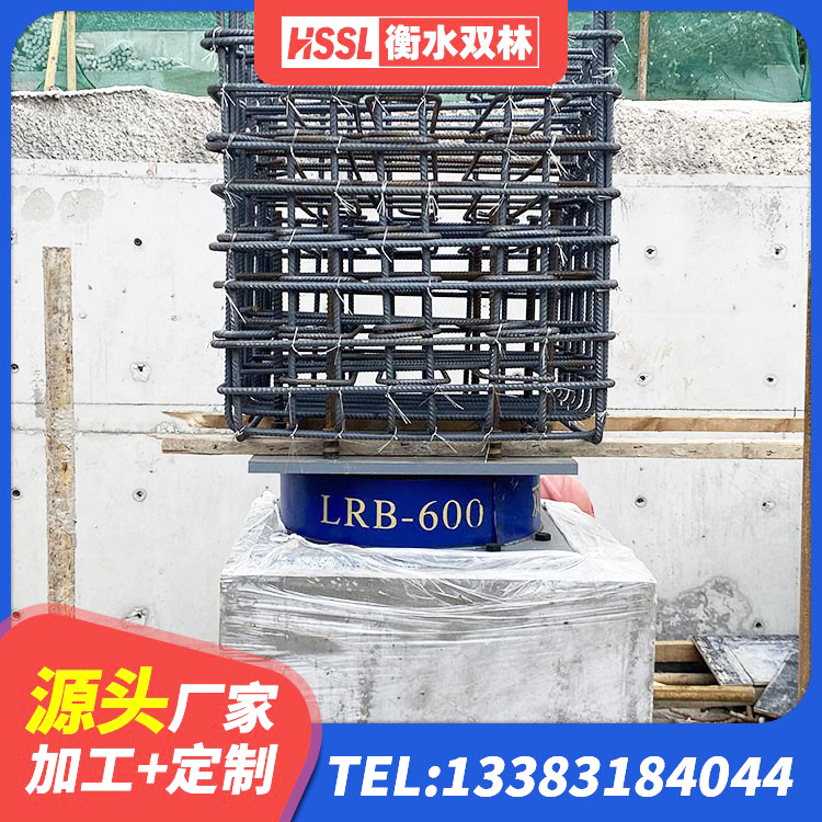 全州县LRB700橡胶隔震支座 全州县LNR500建筑隔震橡胶支座生产加工 全州县防震支座LRB700源头工厂 全州县LNR系列水平分散形橡胶隔震支座厂家 - 第4张