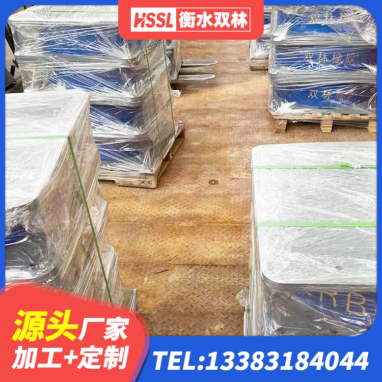 全州县HDR1200支座生产厂家 全州县铅芯橡胶抗震支座商家 全州县铅芯隔震支座定制厂家 全州县阻尼隔震支座生产厂家 - 第3张