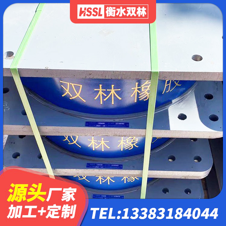全州县铅芯橡胶隔震支座(LRB)生产厂家 全州县建筑预制楼梯隔震支座厂家 全州县LRB1300橡胶隔震支座多少钱 全州县抗震支座LNR700生产厂家 - 第2张