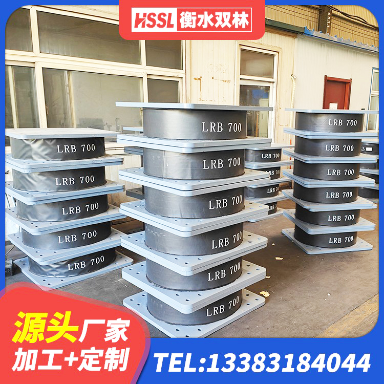 全州县隔震减震隔震支座源头工厂 全州县橡胶抗震支座价格表 全州县高阻尼铅芯隔震支座厂家 全州县楼房隔震支座厂商 - 第7张