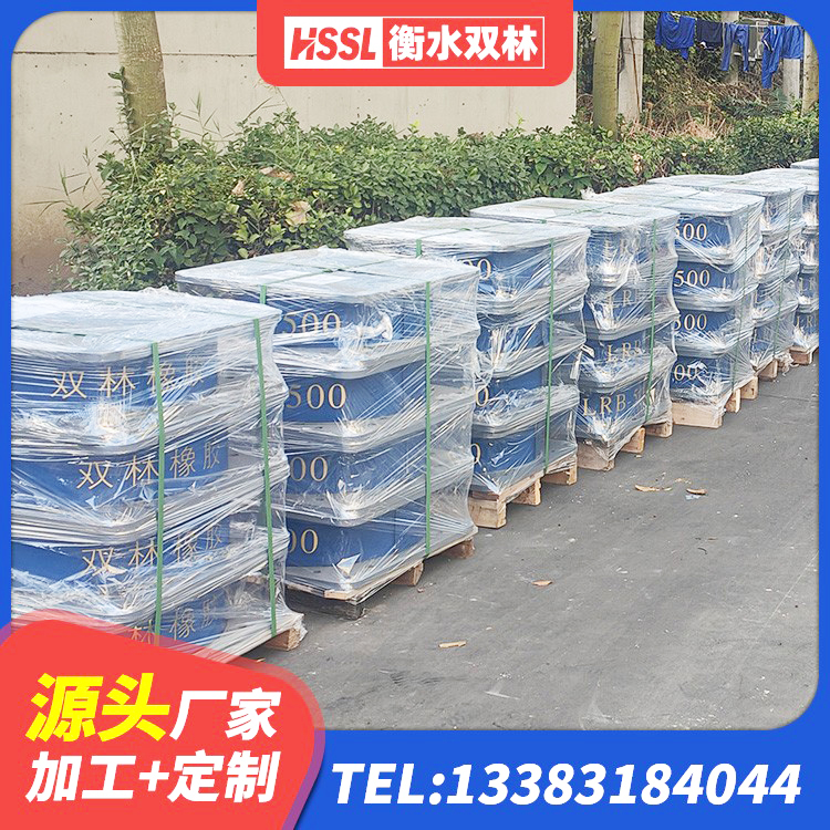 全州县建筑铅芯型橡胶隔震支座 全州县橡胶隔震支座加工 全州县建筑连廊隔震支座源头工厂 全州县隔震支座LRB1300厂家 - 第3张