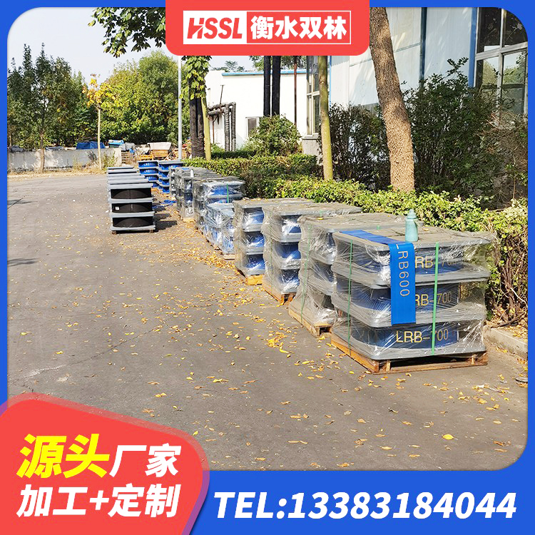 全州县抗震固定支座源头工厂 全州县高阻尼铅芯支座生产厂家 全州县600的隔震支座源头工厂 全州县LRB隔震支座1400源头工厂 - 第8张