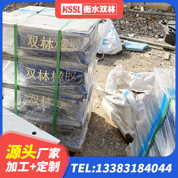 全州县HDR1000高阻尼橡胶支座多少钱 全州县建筑圆形高阻尼橡胶隔震支座源头工厂 全州县建筑水平力分散力型橡胶隔震支座 全州县建筑方形隔震支座源头工厂