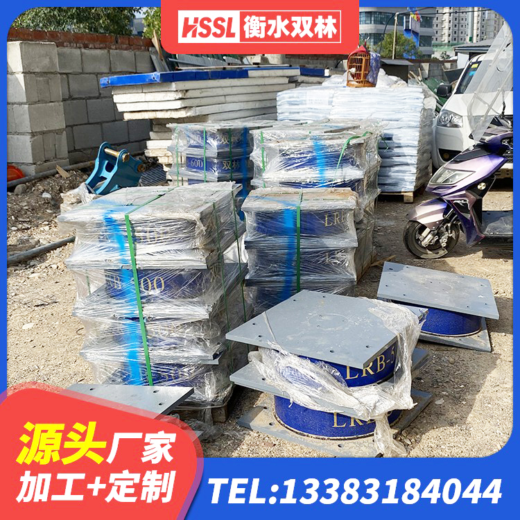 全州县LRB700橡胶隔震支座厂家 全州县LNR600天然隔震支座生产厂家 全州县LRB500铅芯支座多少钱 全州县LNR(H)D370*127橡胶隔震支座生产厂家 - 第10张